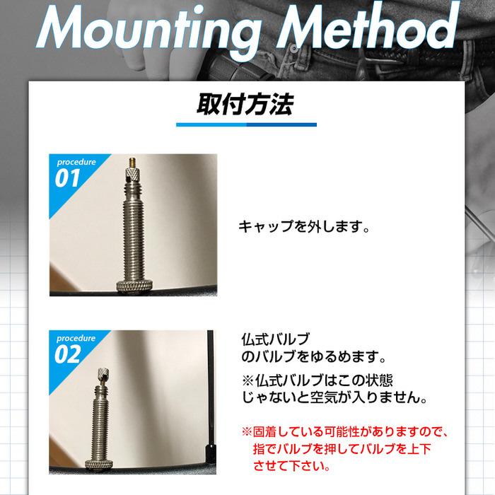 仏式→米式 自転車バルブ 変換 アダプター ※2個セット※ タイヤ マウンテンバイク MTB 自転車アクセサリー 部品 交換 自転車用品 カスタム おしゃれ  ドレスア |  | 05