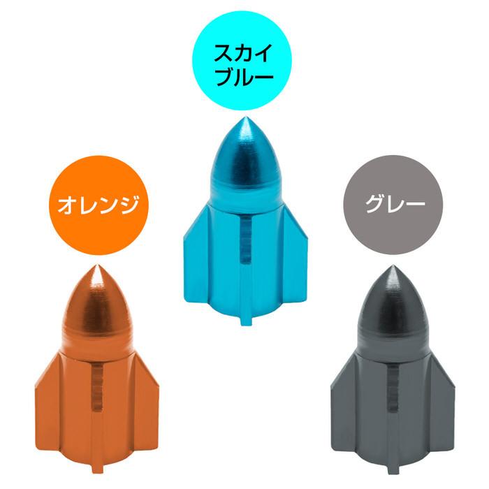 ミサイル型 自転車 バルブキャップ ※4個セット※ タイヤ マウンテンバイク MTB 自転車アクセサリー 部品 交換 自転車用品 カスタム おしゃれ  ドレスアップ |  | 12