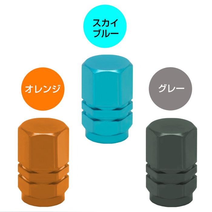 六角 タイプ 自動車 タイヤ バルブキャップ ※4個セット※ タイヤ オシャレ 自動車用品 カー用品 自動車アクセサリ カスタム ドレスアップ 米式バルブ アルミ |  | 12