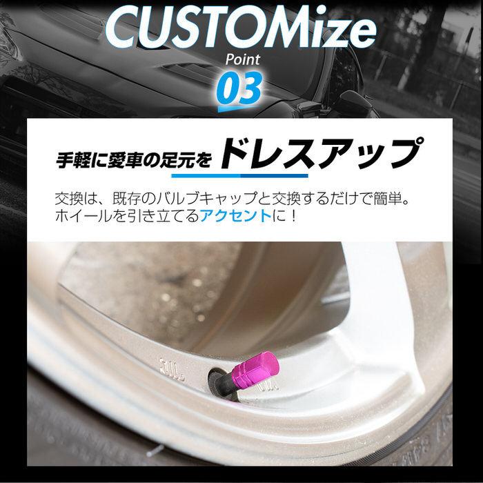 六角 タイプ 自動車 タイヤ バルブキャップ ※4個セット※ タイヤ オシャレ 自動車用品 カー用品 自動車アクセサリ カスタム ドレスアップ 米式バルブ アルミ |  | 05