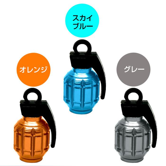 手榴弾型 自転車 バルブキャップ ※4個セット※ タイヤ かっこいい 自動車用品 カー用品 自動車アクセサリ カスタム ドレスアップ 米式バルブ アルミ  腐食防止 |  | 12