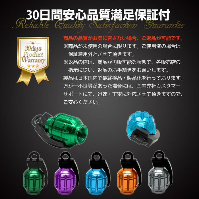 手榴弾型 自転車 バルブキャップ ※4個セット※ タイヤ かっこいい 自動車用品 カー用品 自動車アクセサリ カスタム ドレスアップ 米式バルブ アルミ  腐食防止 |  | 14