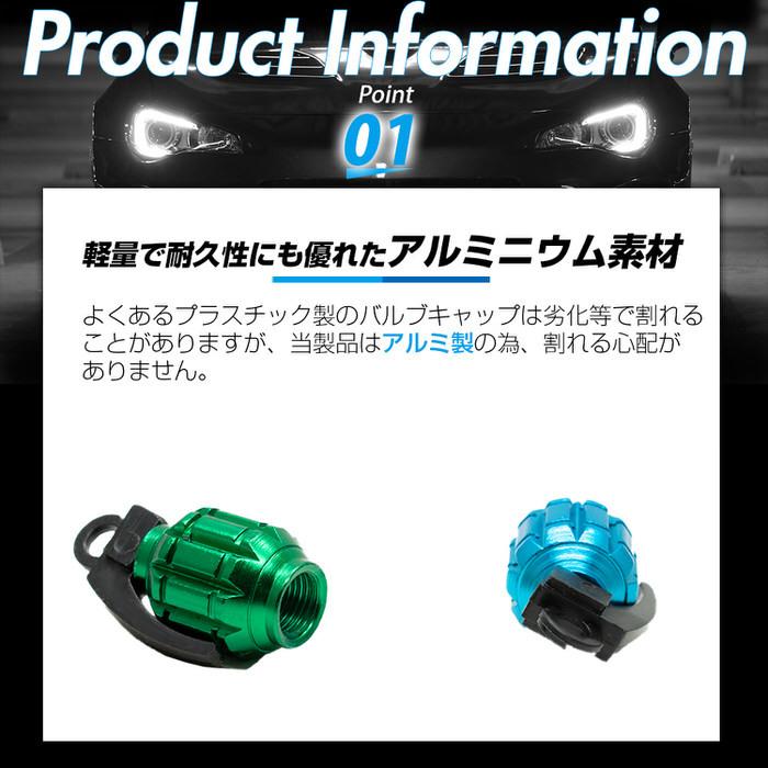 手榴弾型 自転車 バルブキャップ ※4個セット※ タイヤ かっこいい 自動車用品 カー用品 自動車アクセサリ カスタム ドレスアップ 米式バルブ アルミ  腐食防止 |  | 03