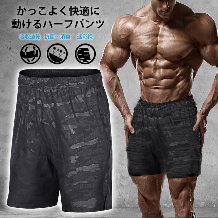 EMPT 迷彩 カモフラ ハーフパンツ 吸水速乾 ズボン カジュアル シンプル 通気性 吸汗 軽量 かっこいい 吸汗  かっこいい |  | 02