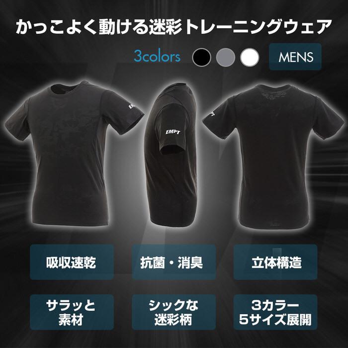 EMPT メッシュ 迷彩 カモフラ トレーニングウェア スポーツウェア おしゃれ ロゴティー 無地 大きいサイズ 速乾 軽量 かっこいい 速乾  かっこいい |  | 01