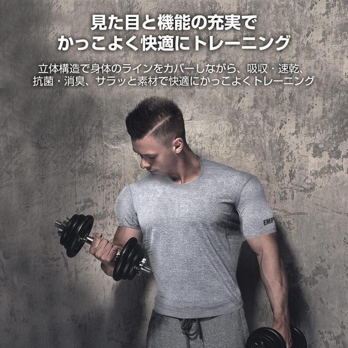 EMPT メッシュ 迷彩 カモフラ トレーニングウェア スポーツウェア おしゃれ ロゴティー 無地 大きいサイズ 速乾 軽量 かっこいい 速乾  かっこいい |  | 02