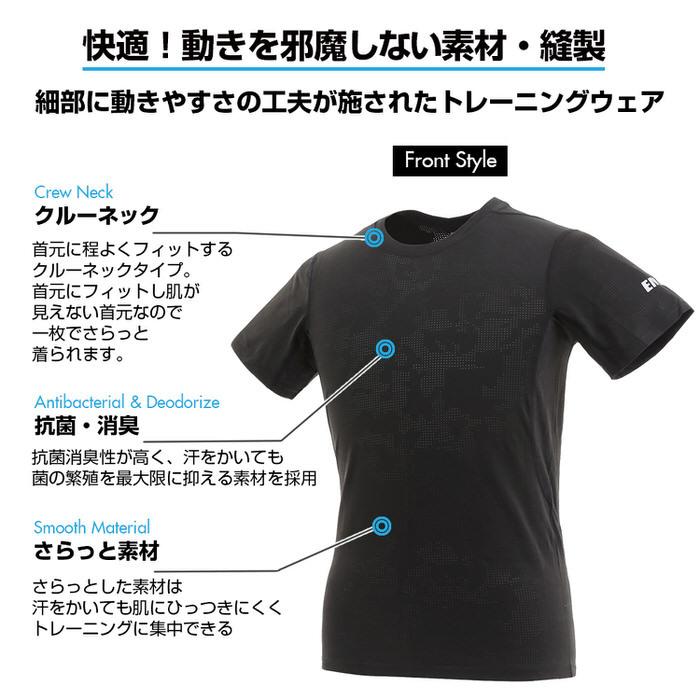 EMPT メッシュ 迷彩 カモフラ トレーニングウェア スポーツウェア おしゃれ ロゴティー 無地 大きいサイズ 速乾 軽量 かっこいい 速乾  かっこいい |  | 05