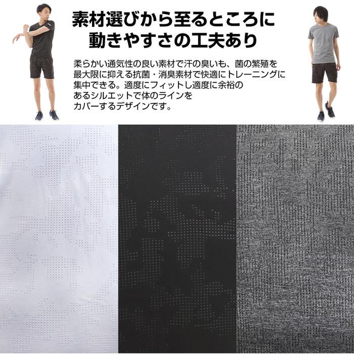EMPT メッシュ 迷彩 カモフラ トレーニングウェア スポーツウェア おしゃれ ロゴティー 無地 大きいサイズ 速乾 軽量 かっこいい 速乾  かっこいい |  | 07