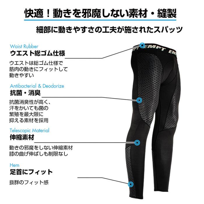 EMPT コンプレッション スパッツ 夏用 トレーニング ストレッチ 筋トレ かっこいい ランニングタイツ ジム マラソン ランニングタイツ  マラソン |  | 05