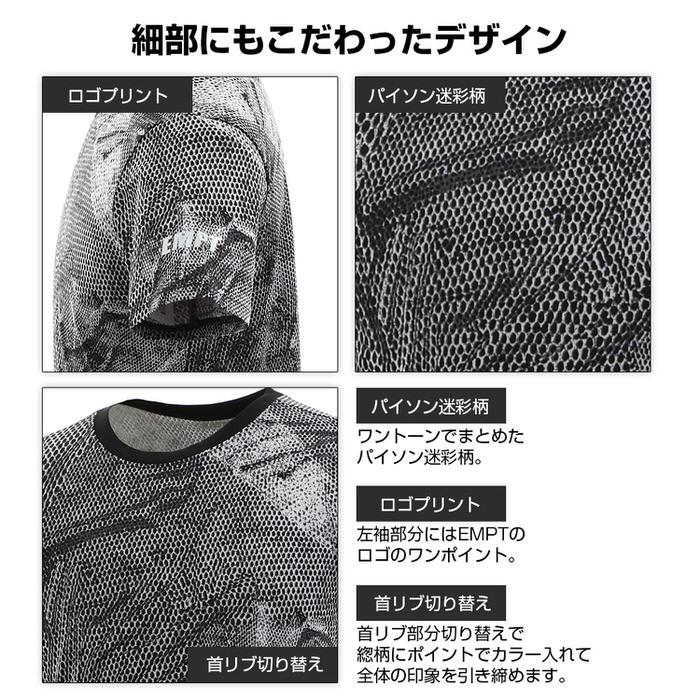 EMPT トレーニング Tシャツ 蛇迷彩 スポーツウェア おしゃれ ロゴティー パイソン 大きいサイズ 速乾 軽量 かっこいい 速乾  かっこいい |  | 03