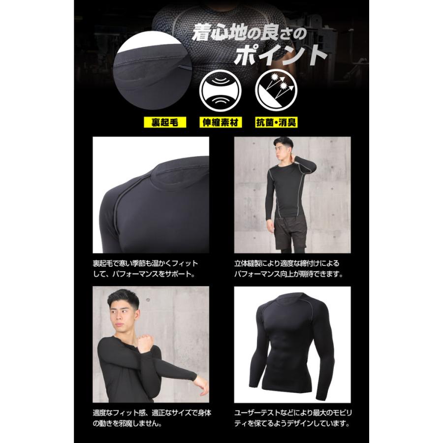 EMPT ヒートギア ロング Tシャツ コンプレッションウェア メンズ 裏起毛 あたたかい 暖かい 防寒 ストレッチ インナー 速乾 吸汗  ポリ |  | 13