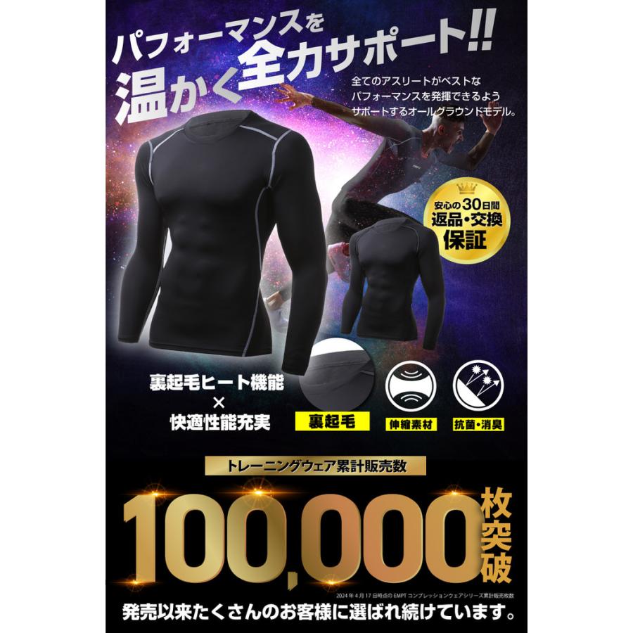 EMPT ヒートギア ロング Tシャツ コンプレッションウェア メンズ 裏起毛 あたたかい 暖かい 防寒 ストレッチ インナー 速乾 吸汗  ポリ |  | 01