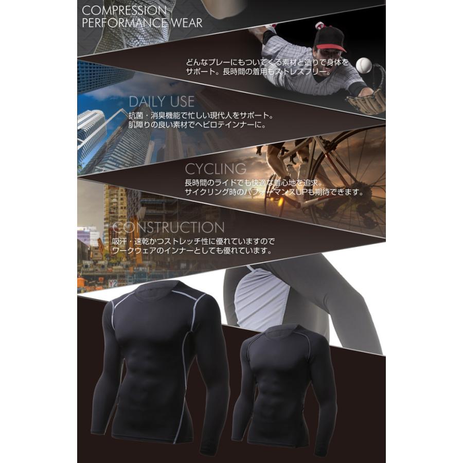 EMPT ヒートギア ロング Tシャツ コンプレッションウェア メンズ 裏起毛 あたたかい 暖かい 防寒 ストレッチ インナー 速乾 吸汗  ポリ |  | 08