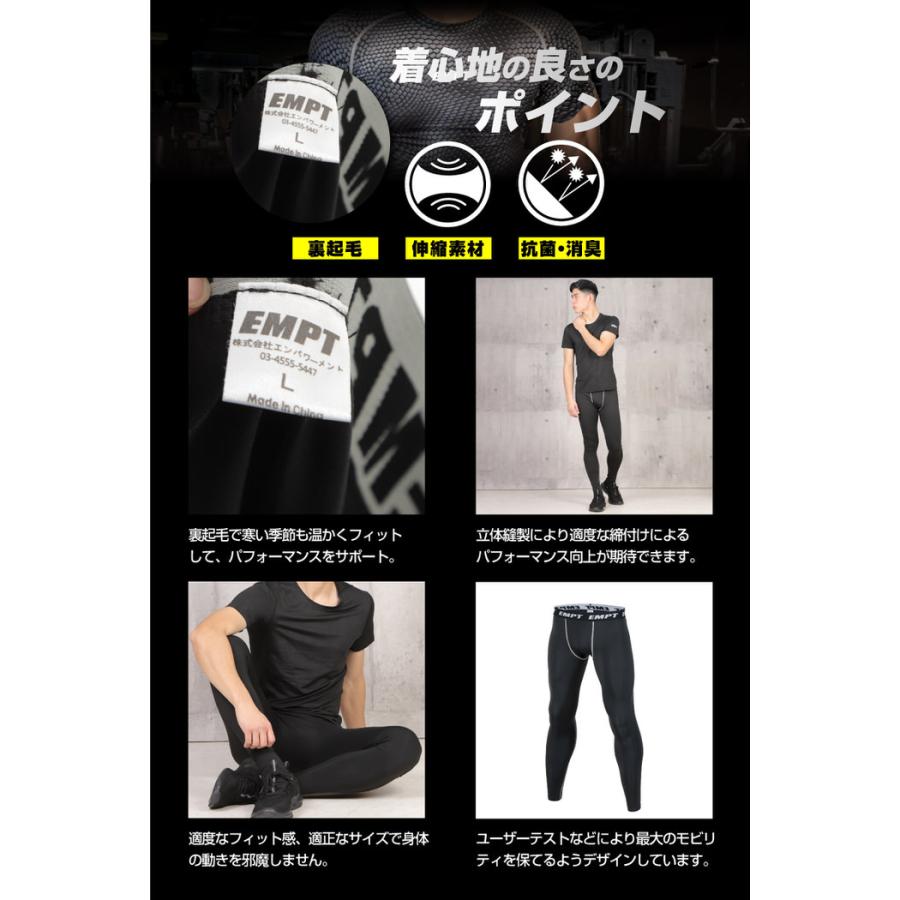 EMPT ヒートギア ロング スパッツ コンプレッションウェア ロングタイツ 裏起毛 あたたかい 暖かい 防寒 ストレッチ インナー 速乾 吸汗  ポリ |  | 13
