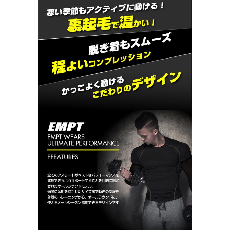 EMPT ヒートギア ロング スパッツ コンプレッションウェア ロングタイツ 裏起毛 あたたかい 暖かい 防寒 ストレッチ インナー 速乾 吸汗  ポリ |  | 02