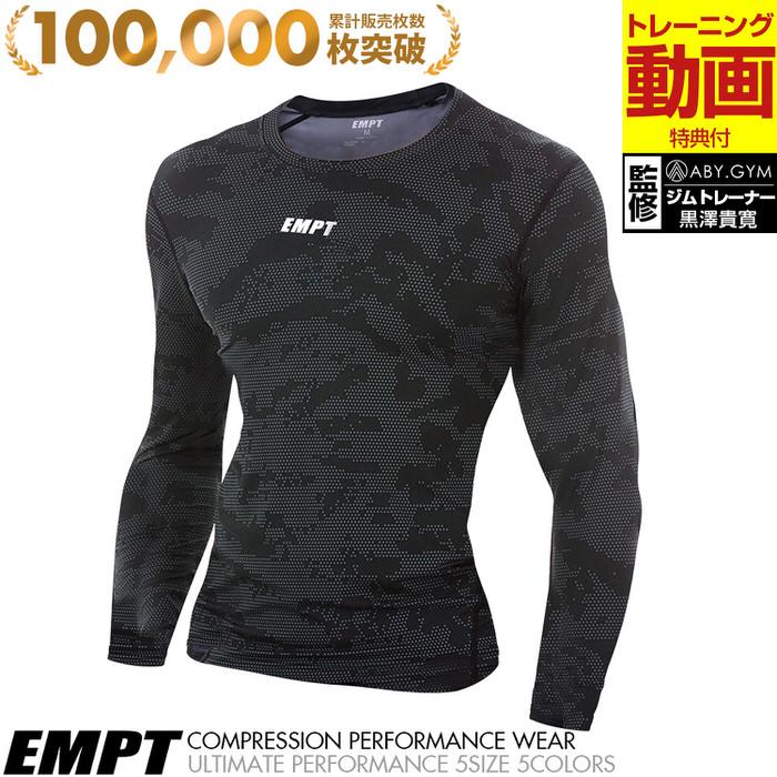 EMPT ロング Tシャツ コンプレッションウェア 迷彩 1 男性 スポーツ 男 アンダーシャツ アンダーウェア ストレッチ インナー 速乾 吸汗  ポリ | 