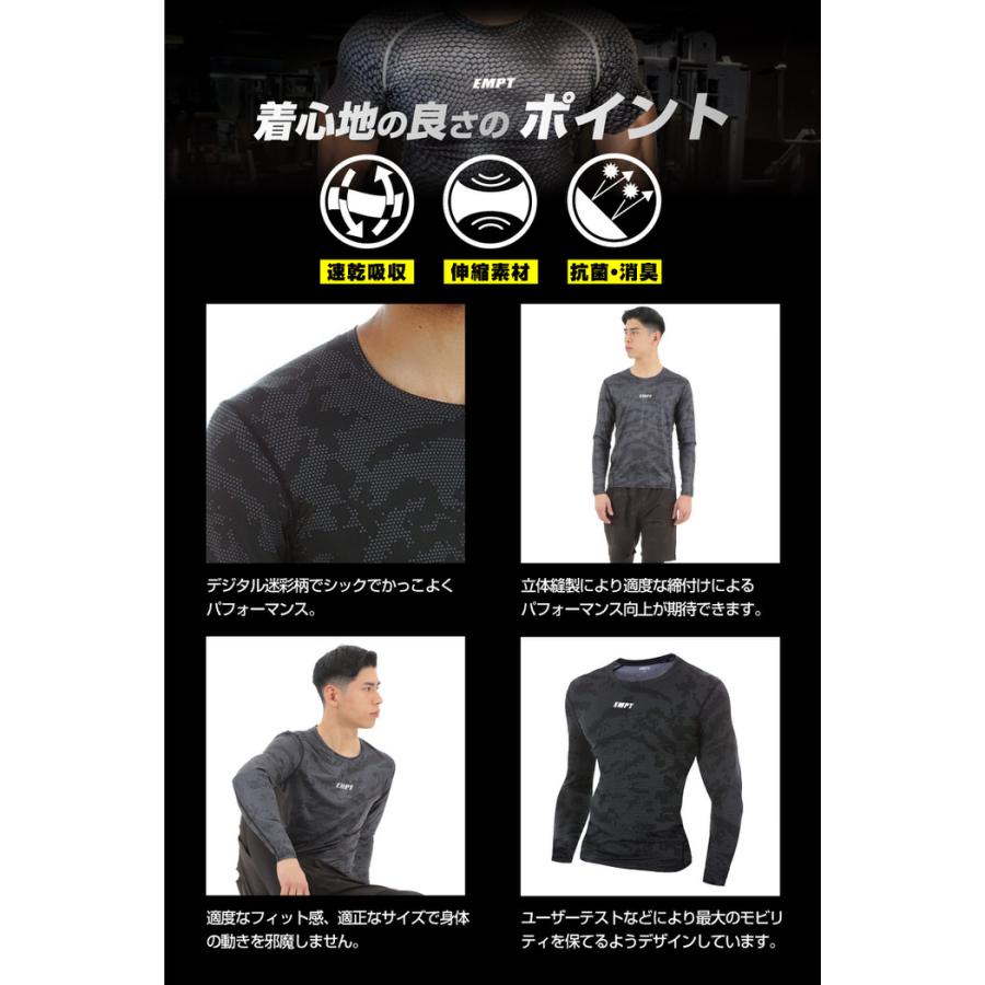 EMPT ロング Tシャツ コンプレッションウェア 迷彩 1 男性 スポーツ 男 アンダーシャツ アンダーウェア ストレッチ インナー 速乾 吸汗  ポリ |  | 13