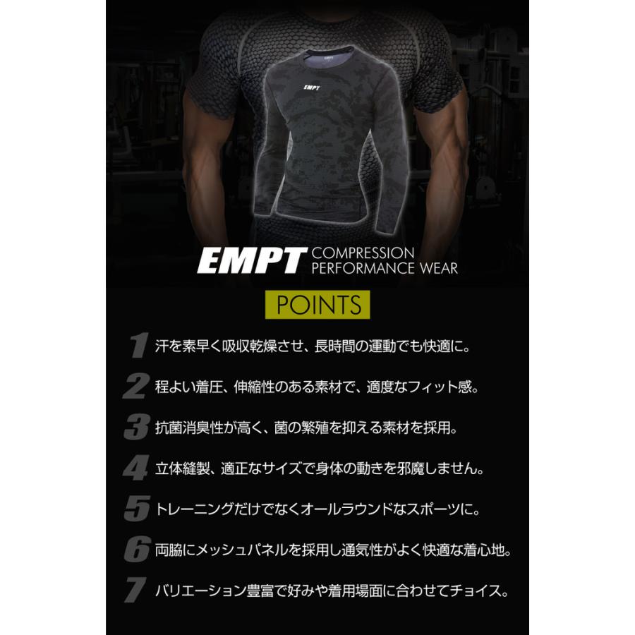 EMPT ロング Tシャツ コンプレッションウェア 迷彩 1 男性 スポーツ 男 アンダーシャツ アンダーウェア ストレッチ インナー 速乾 吸汗  ポリ |  | 14