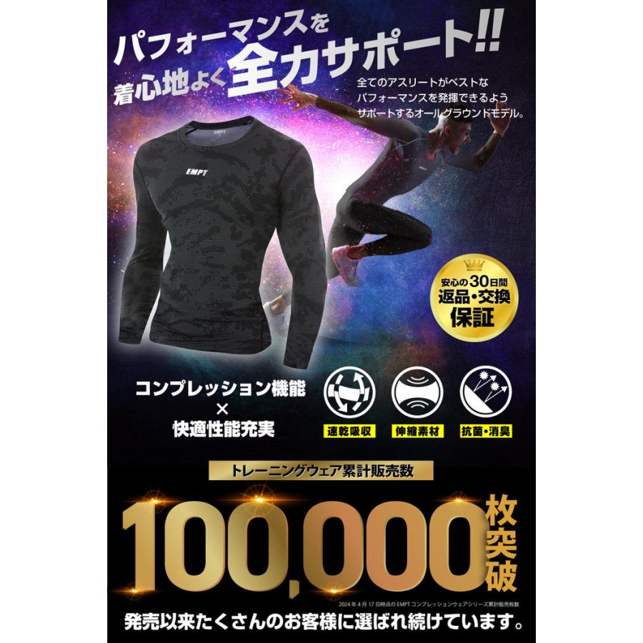 EMPT ロング Tシャツ コンプレッションウェア 迷彩 1 男性 スポーツ 男 アンダーシャツ アンダーウェア ストレッチ インナー 速乾 吸汗  ポリ |  | 01