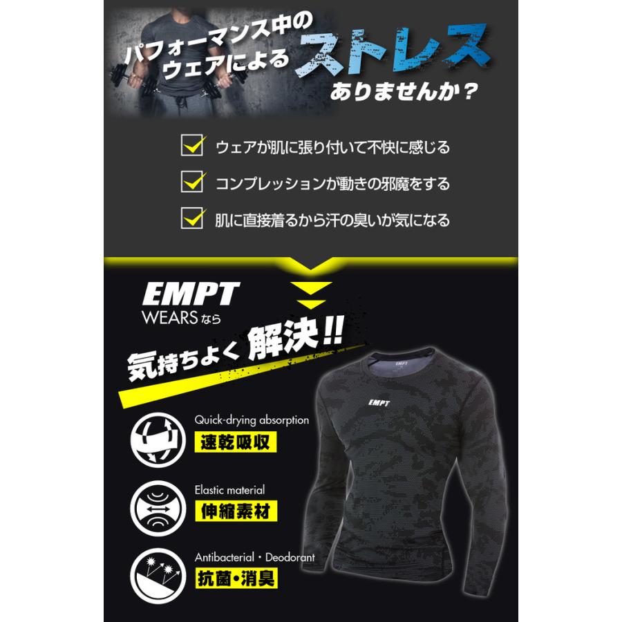 EMPT ロング Tシャツ コンプレッションウェア 迷彩 1 男性 スポーツ 男 アンダーシャツ アンダーウェア ストレッチ インナー 速乾 吸汗  ポリ |  | 03