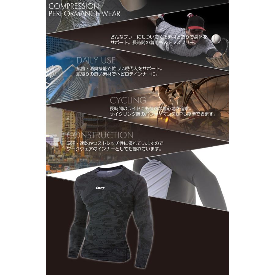 EMPT ロング Tシャツ コンプレッションウェア 迷彩 1 男性 スポーツ 男 アンダーシャツ アンダーウェア ストレッチ インナー 速乾 吸汗  ポリ |  | 08