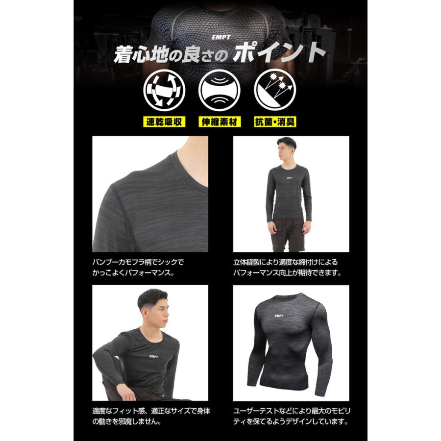 EMPT ロング Tシャツ コンプレッションウェア 迷彩 2 男性 スポーツ 男 アンダーシャツ アンダーウェア ストレッチ インナー 速乾 吸汗  ポリ |  | 13