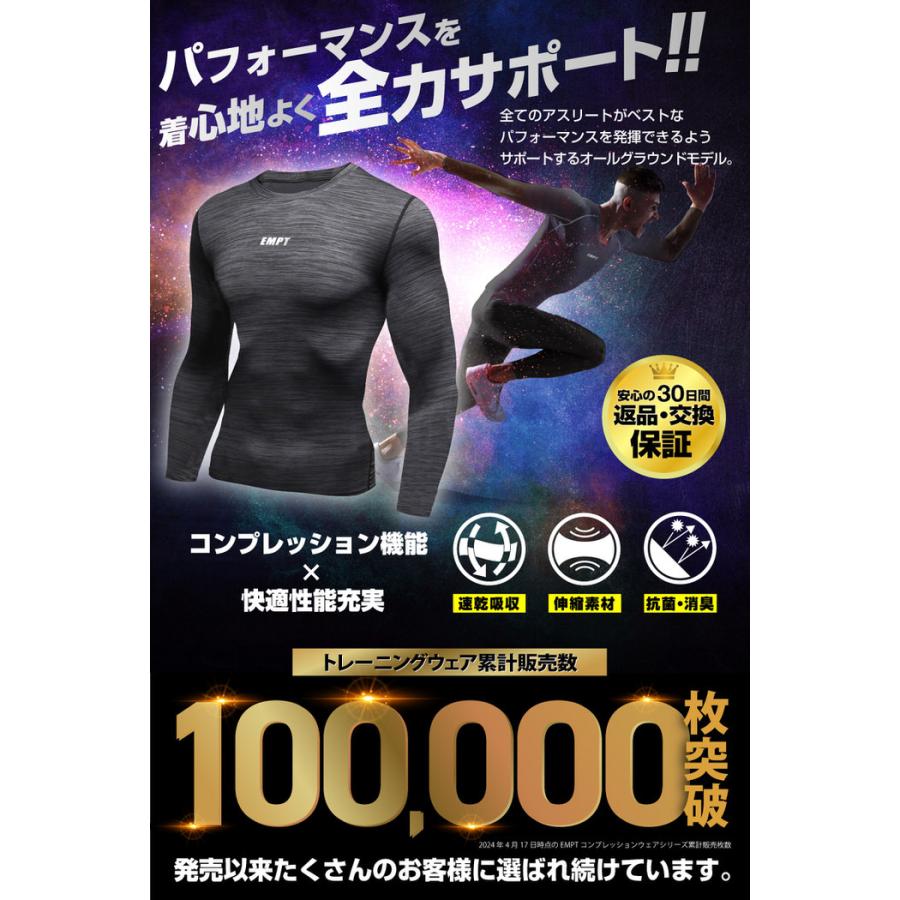 EMPT ロング Tシャツ コンプレッションウェア 迷彩 2 男性 スポーツ 男 アンダーシャツ アンダーウェア ストレッチ インナー 速乾 吸汗  ポリ |  | 01