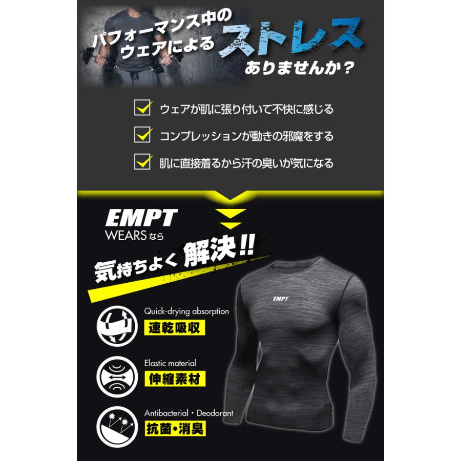 EMPT ロング Tシャツ コンプレッションウェア 迷彩 2 男性 スポーツ 男 アンダーシャツ アンダーウェア ストレッチ インナー 速乾 吸汗  ポリ |  | 03
