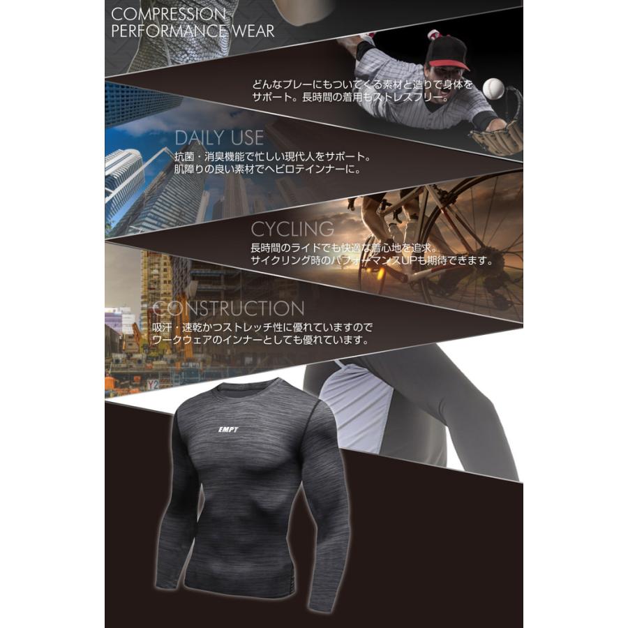 EMPT ロング Tシャツ コンプレッションウェア 迷彩 2 男性 スポーツ 男 アンダーシャツ アンダーウェア ストレッチ インナー 速乾 吸汗  ポリ |  | 08