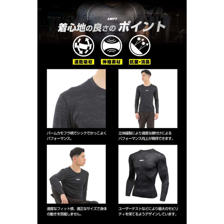 EMPT ロング Tシャツ コンプレッションウェア 迷彩 3 男性 スポーツ 男 アンダーシャツ アンダーウェア ストレッチ インナー 速乾 吸汗  ポリ |  | 13