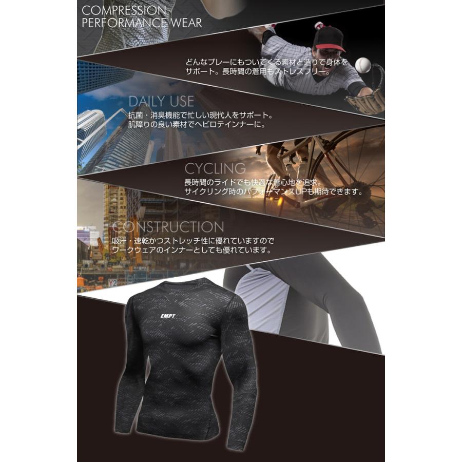 EMPT ロング Tシャツ コンプレッションウェア 迷彩 3 男性 スポーツ 男 アンダーシャツ アンダーウェア ストレッチ インナー 速乾 吸汗  ポリ |  | 08