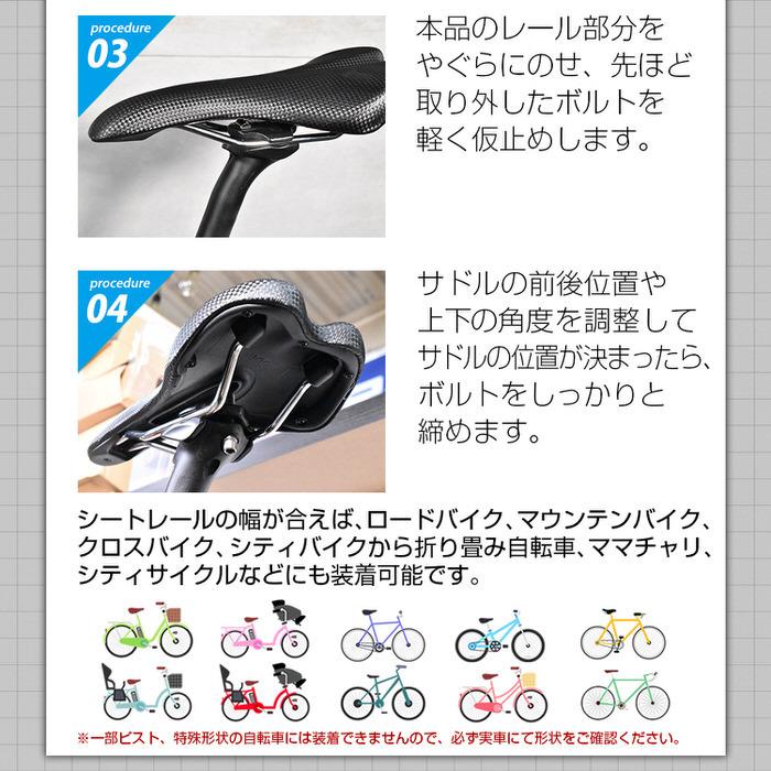 カーボン調 スポーツ サドル ブラック 黒 パーツ ロードバイク クロスバイク マウンテンバイク ピスト BMX 軽量 おしゃれ かっこいい Carbon tone Bicycle saddl |  | 10