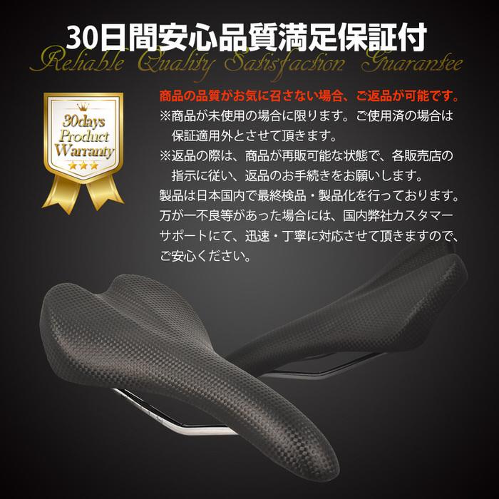 カーボン調 スポーツ サドル ブラック 黒 パーツ ロードバイク クロスバイク マウンテンバイク ピスト BMX 軽量 おしゃれ かっこいい Carbon tone Bicycle saddl |  | 13