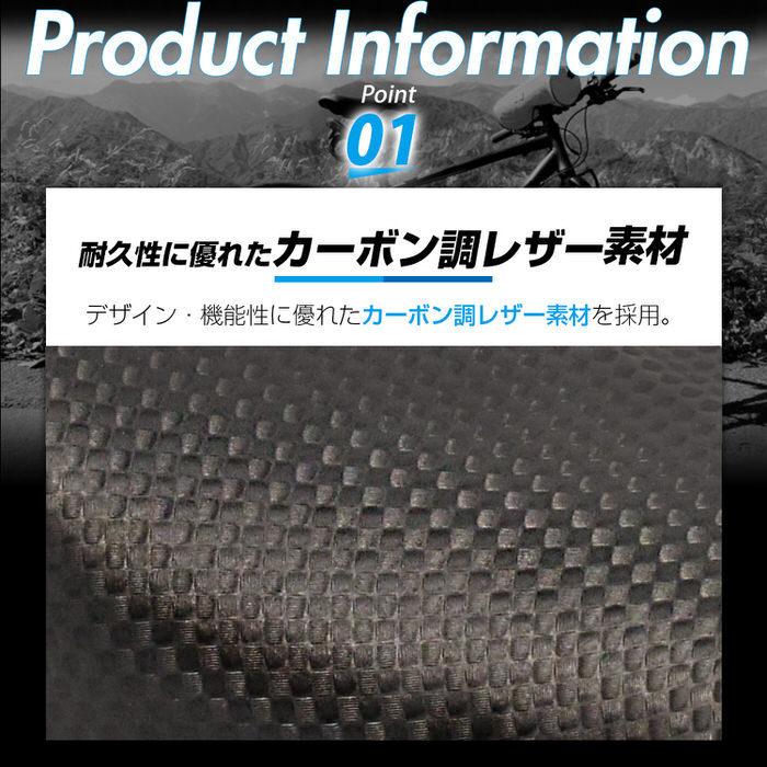 カーボン調 スポーツ サドル ブラック 黒 パーツ ロードバイク クロスバイク マウンテンバイク ピスト BMX 軽量 おしゃれ かっこいい Carbon tone Bicycle saddl |  | 02