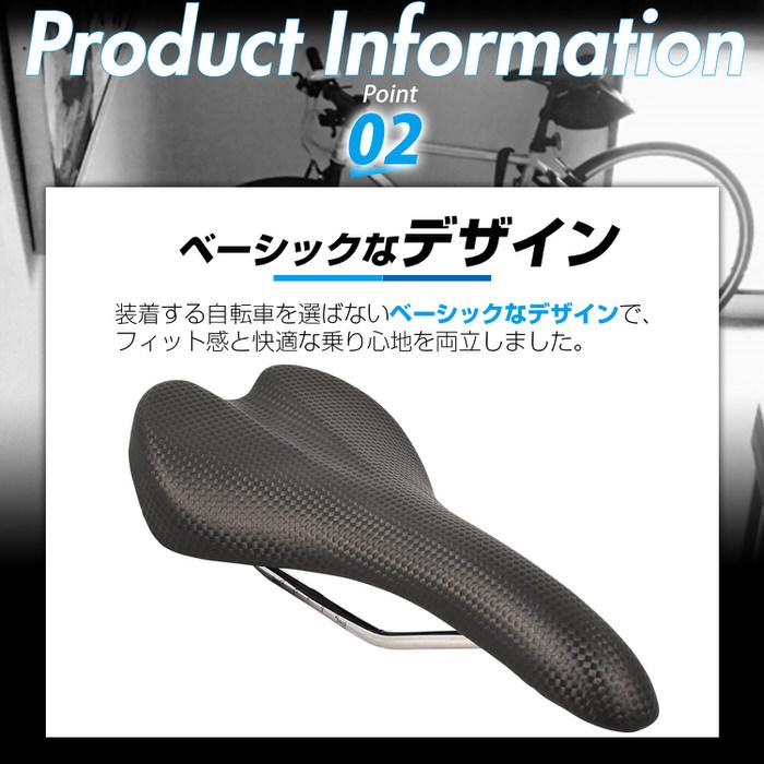 カーボン調 スポーツ サドル ブラック 黒 パーツ ロードバイク クロスバイク マウンテンバイク ピスト BMX 軽量 おしゃれ かっこいい Carbon tone Bicycle saddl |  | 03