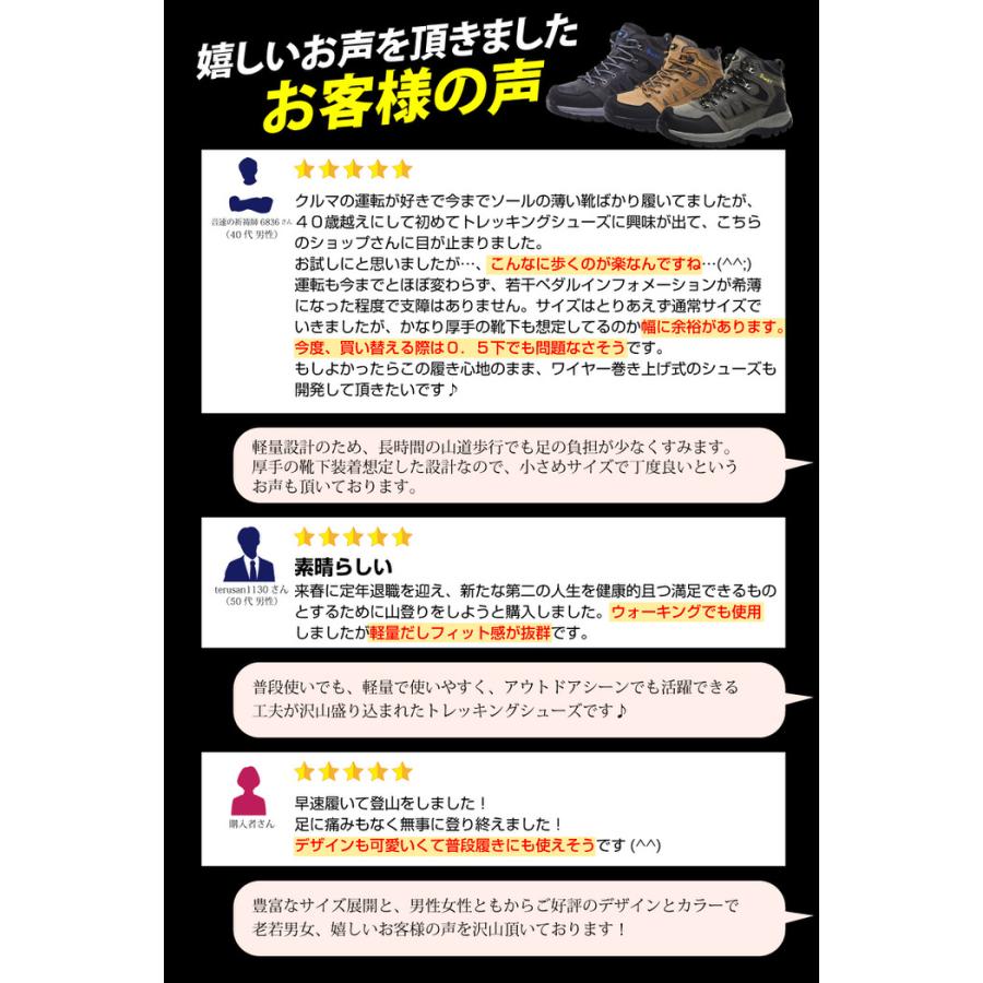 トレッキングシューズ アウトドア スニーカー 登山靴 レディース ユニセックス ハイカット 撥水 初心者 おすすめ 人気 シンプル  かっこいい |  | 13