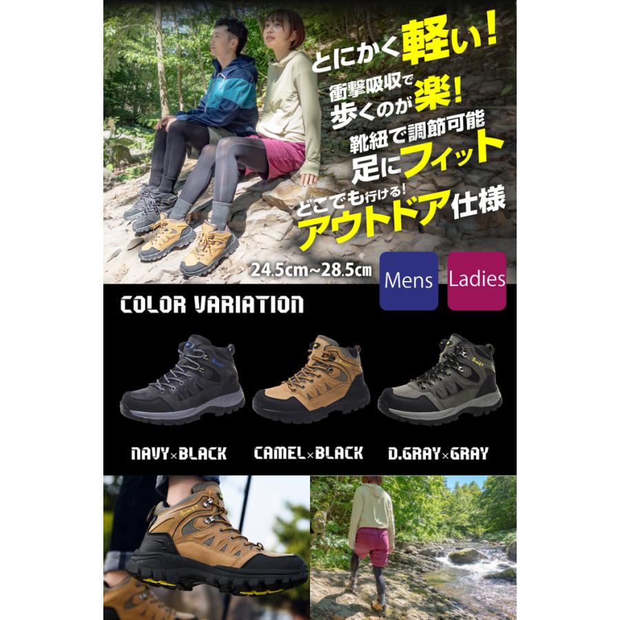 トレッキングシューズ アウトドア スニーカー 登山靴 レディース ユニセックス ハイカット 撥水 初心者 おすすめ 人気 シンプル  かっこいい |  | 02