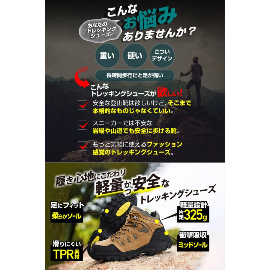 トレッキングシューズ アウトドア スニーカー 登山靴 レディース ユニセックス ハイカット 撥水 初心者 おすすめ 人気 シンプル  かっこいい |  | 03