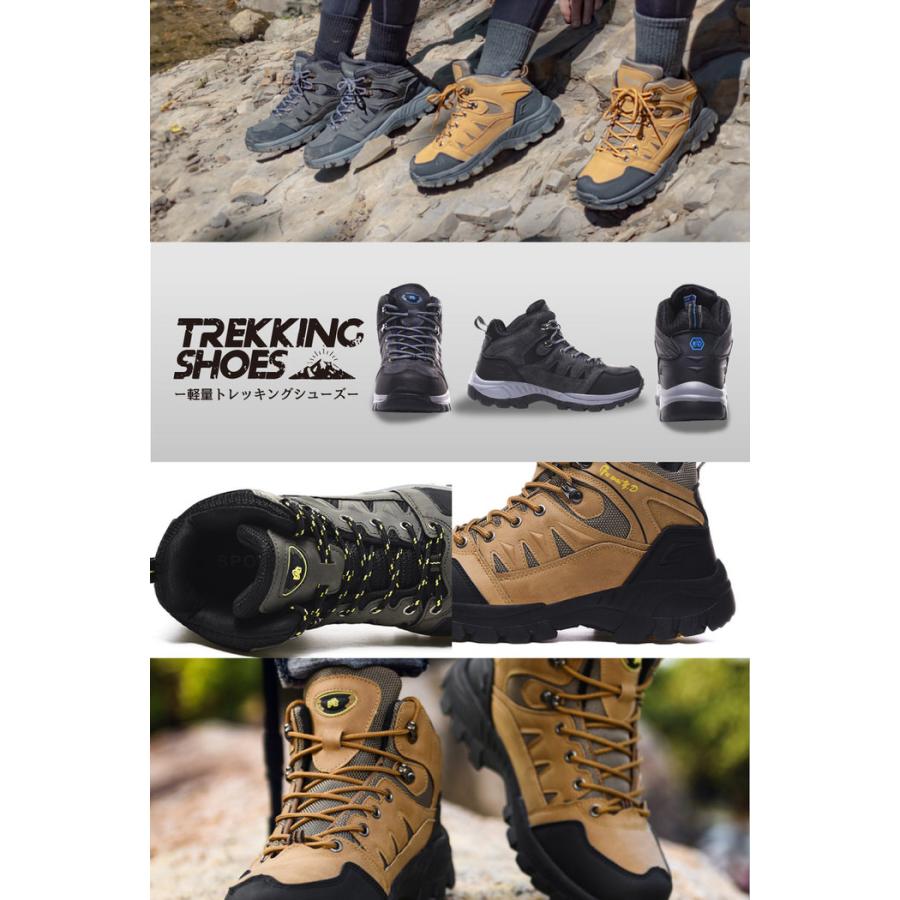 トレッキングシューズ アウトドア スニーカー 登山靴 レディース ユニセックス ハイカット 撥水 初心者 おすすめ 人気 シンプル  かっこいい |  | 08