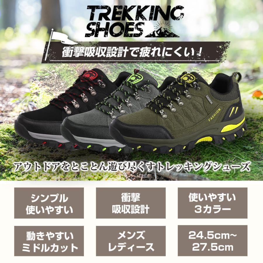 トレッキングシューズ ミドルカット ハイキング おしゃれ おすすめ カジュアル 山登り 軽登山 ユニセックス メンズ レディース  衝撃吸収 |  | 01