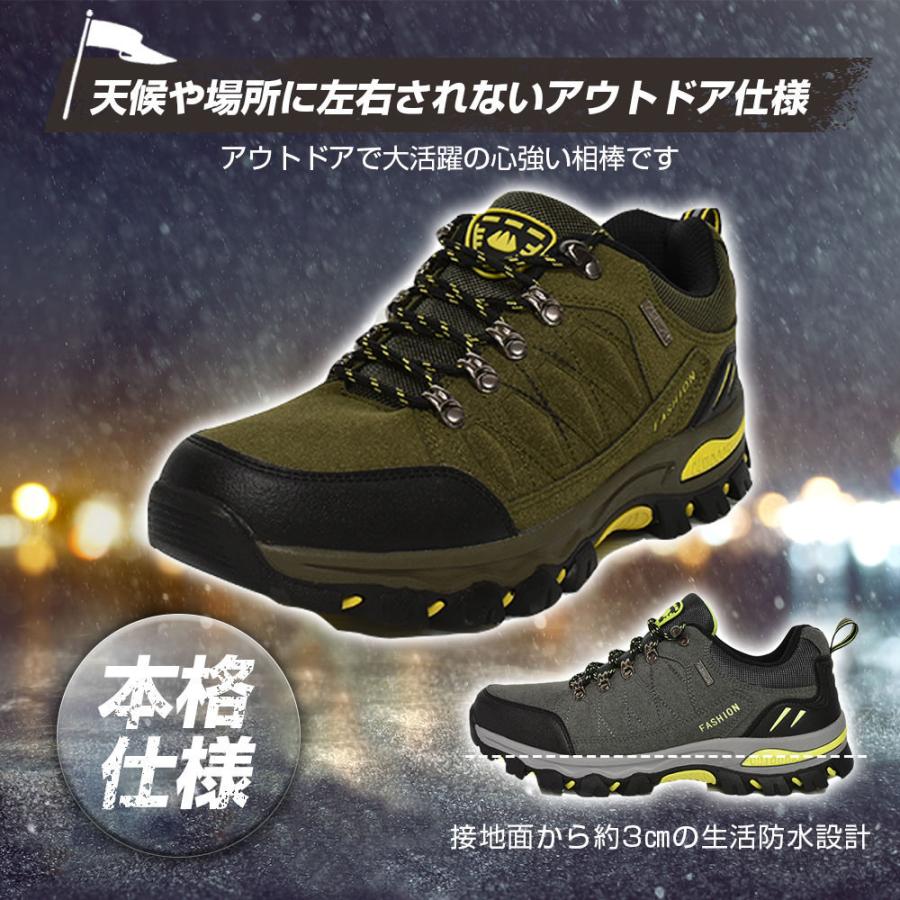 トレッキングシューズ ミドルカット ハイキング おしゃれ おすすめ カジュアル 山登り 軽登山 ユニセックス メンズ レディース  衝撃吸収 |  | 07
