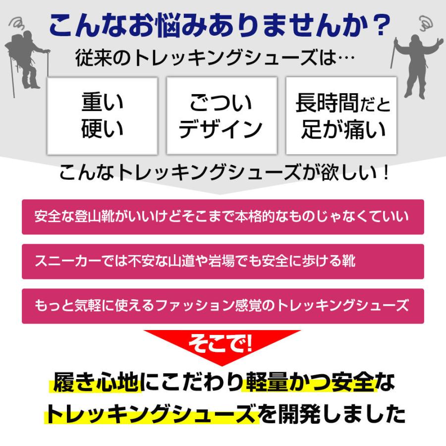 トレッキングシューズ ミドルカット ハイキング おしゃれ おすすめ カジュアル 山登り 軽登山 レディース メンズ ユニセックス  衝撃吸収 |  | 02