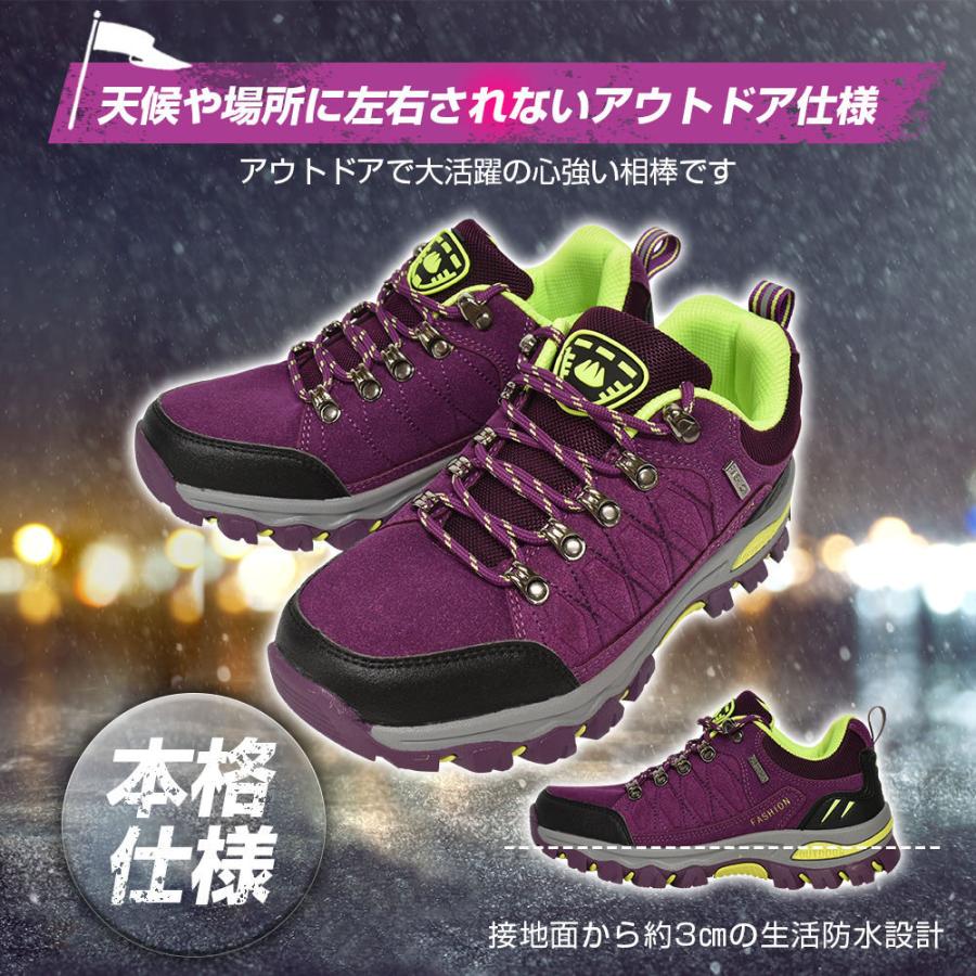 トレッキングシューズ ミドルカット ハイキング おしゃれ おすすめ カジュアル 山登り 軽登山 レディース メンズ ユニセックス  衝撃吸収 |  | 07