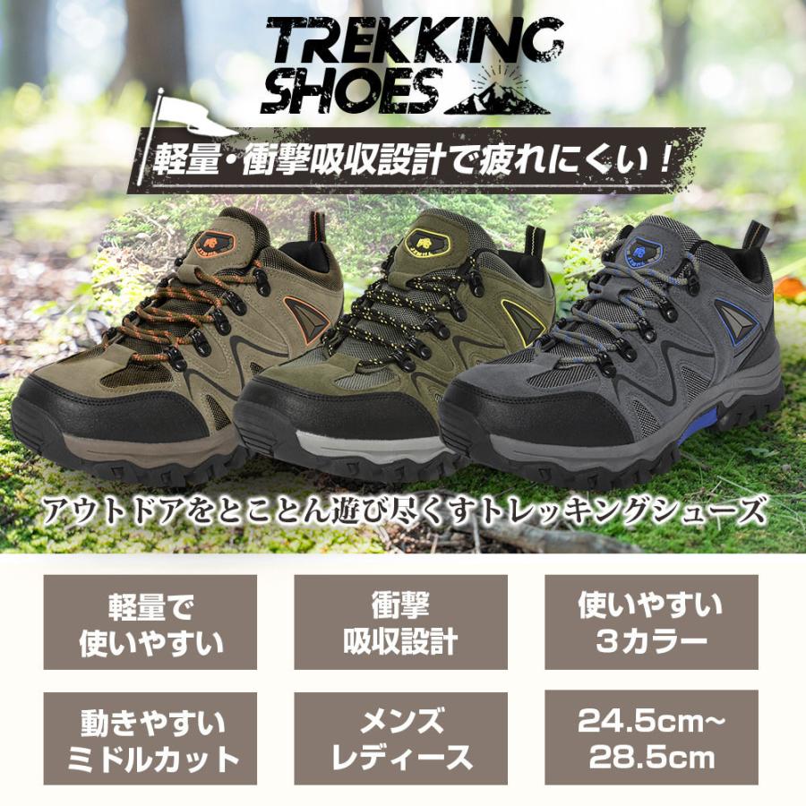 トレッキングシューズ ミドルカット ハイキング おしゃれ おすすめ カジュアル 山登り 軽登山 メンズ レディース ユニセックス  衝撃吸収 |  | 01