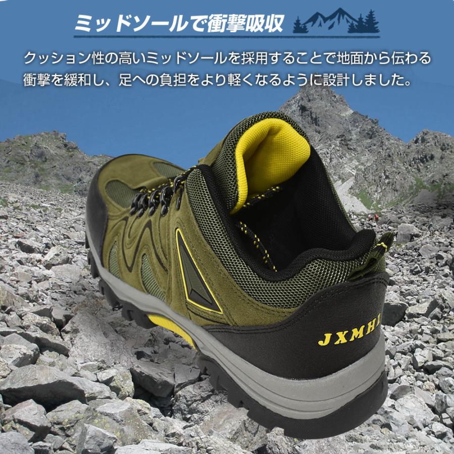 トレッキングシューズ ミドルカット ハイキング おしゃれ おすすめ カジュアル 山登り 軽登山 メンズ レディース ユニセックス  衝撃吸収 |  | 05