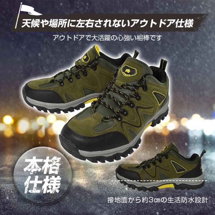 トレッキングシューズ ミドルカット ハイキング おしゃれ おすすめ カジュアル 山登り 軽登山 メンズ レディース ユニセックス  衝撃吸収 |  | 07