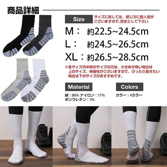 登山 トレッキング ソックス 靴下 2 ハイキング くつ下 メンズ レディース ユニセックス スポーツ スポーツソックス 吸汗 蒸れない  着圧 |  | 07