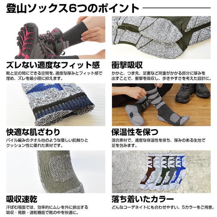 登山 トレッキング ソックス 靴下 3 スノーボード アウトドア 厚手 冬 レディース ユニセックス 吸汗 着圧 ウィンタースポーツ  吸湿 |  | 11