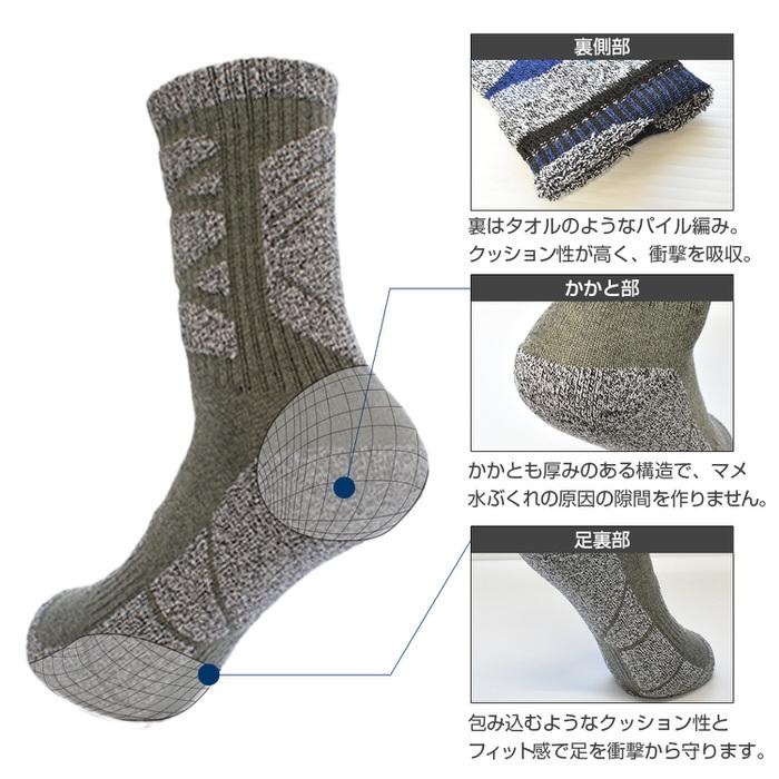 登山 トレッキング ソックス 靴下 3 スノーボード アウトドア 厚手 冬 レディース ユニセックス 吸汗 着圧 ウィンタースポーツ  吸湿 |  | 04