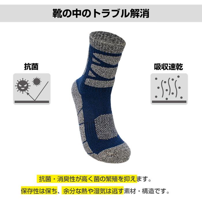 登山 トレッキング ソックス 靴下 3 スノーボード アウトドア 厚手 冬 レディース ユニセックス 吸汗 着圧 ウィンタースポーツ  吸湿 |  | 06